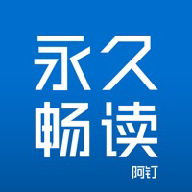 阿钉看书app下载-阿钉看书安卓版v2.1.2 最新版