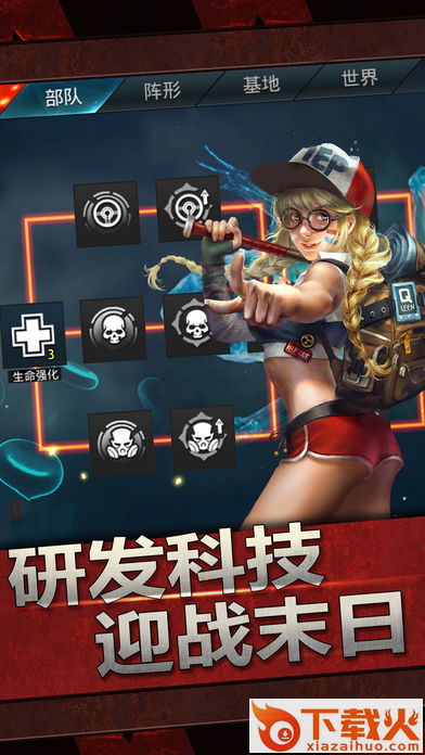 绝地求生奇袭手游官方下载截图1