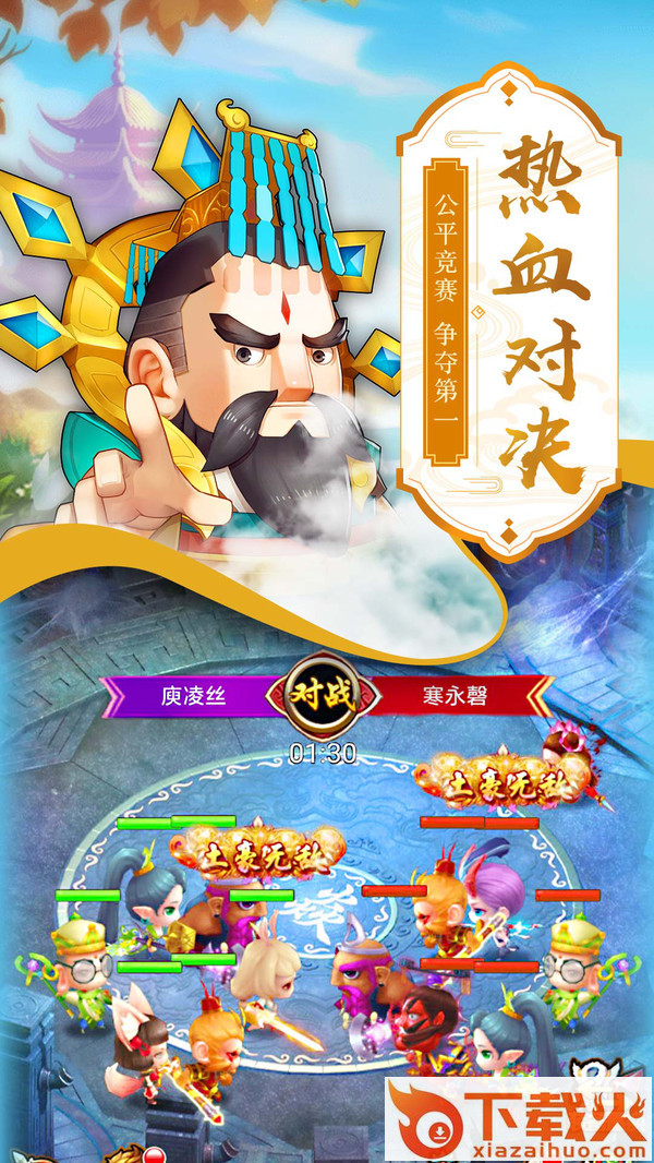 万魔乱世截图2
