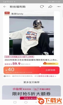 多梨乐园app v1.0.0 安卓版截图2