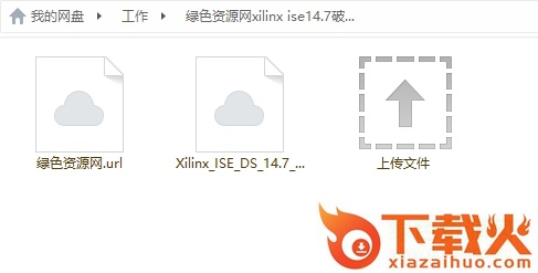 xilinx ise