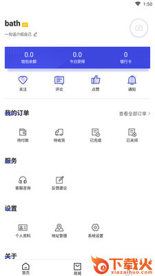 型格体育商城app截图2