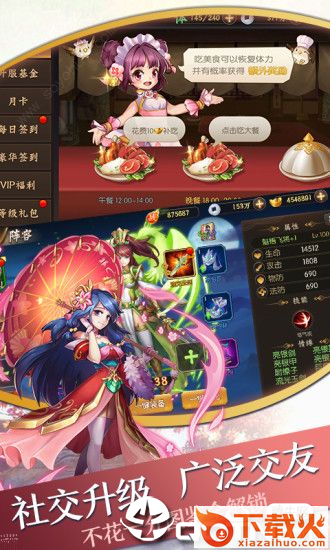 英雄魔幻城截图1