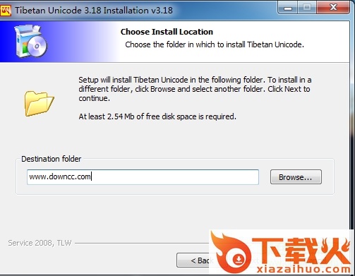 喜马拉雅藏文输入法 v3.18.0.0 最新正式版 截图1