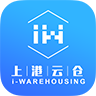 上港云仓安卓下载-上港云仓appv1.0.10 最新版