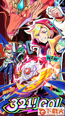 螺旋勇士 v1.1.0.132.1114 官方版截图2