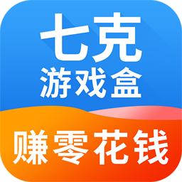 七克游戏盒下载安装正版 v2.0.4 官方安卓版