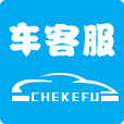 车客服app下载-车客服v1.6.0 安卓版