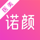 诺颜医美整形app下载-诺颜医美整形v3.03.0731 最新版