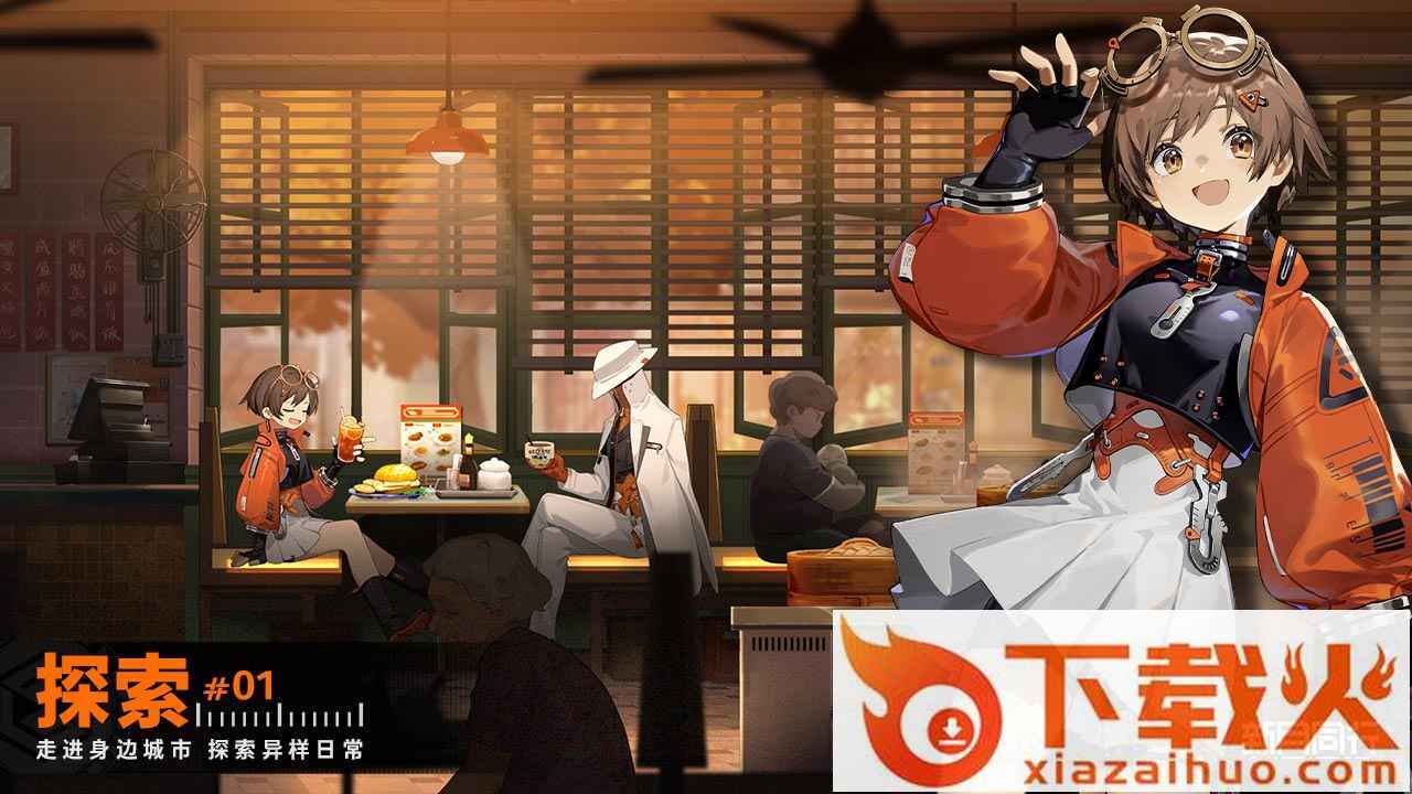 新月同行内测版截图2