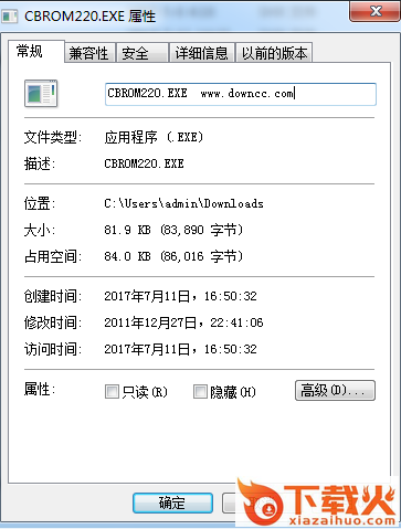 cbrom 64位 v2.3 绿色免费版 截图1