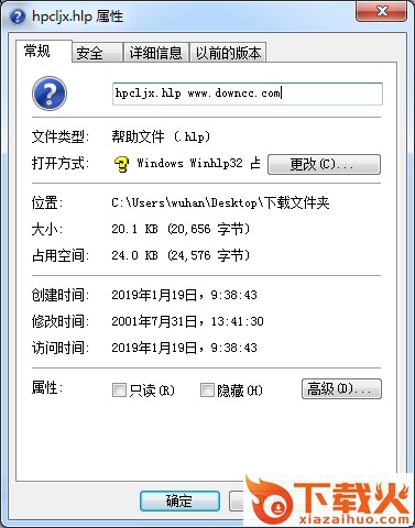 hpcljx.hlp免费版