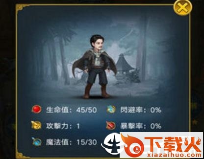 地牢勇士官方版截图3