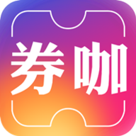 券咖app下载-券咖v1.3.1 安卓版