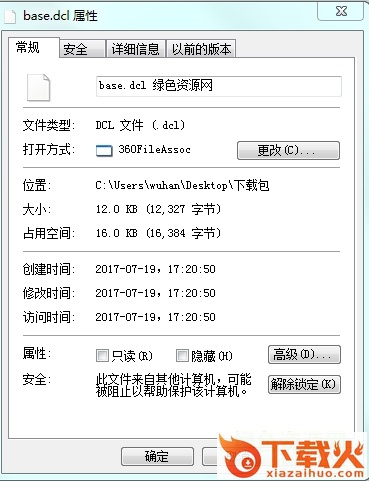 cad base.dcl