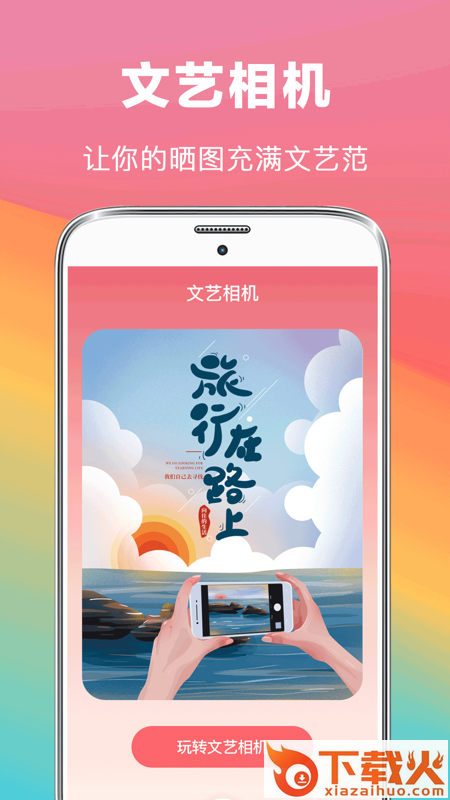 去水印抠图大师截图2