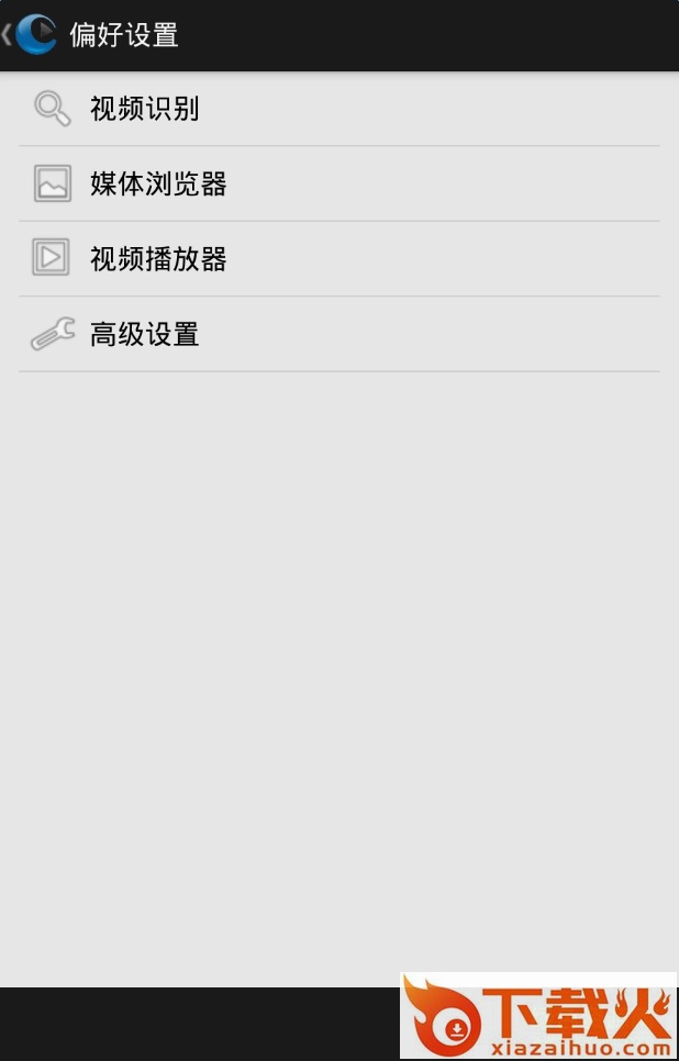 banacast player网络电视 v1.10.629 官方无广告版 截图1