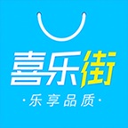 喜乐街最新版下载-喜乐街appv1.0.3 安卓版