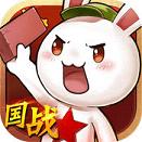 那兔之大国梦腾讯qq微信登录版-那兔之大国梦腾讯版下载v1.0.2 最新版