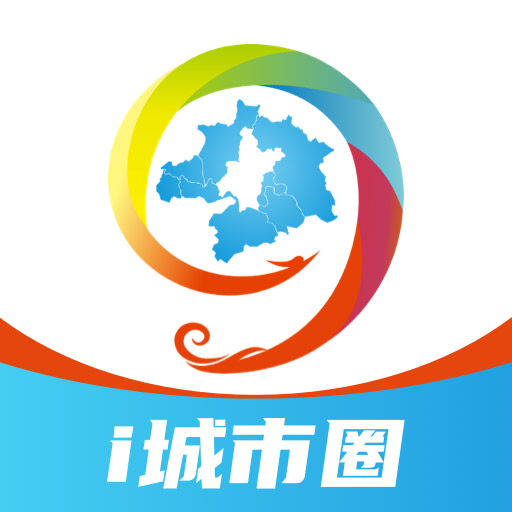 i城市圈下载安卓版-i城市圈appv1.0.0 最新版