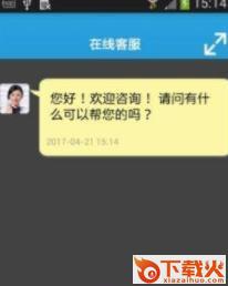宜宾车行截图2