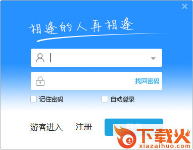 相逢视频社区 v2.0.0.3 官方版 截图1