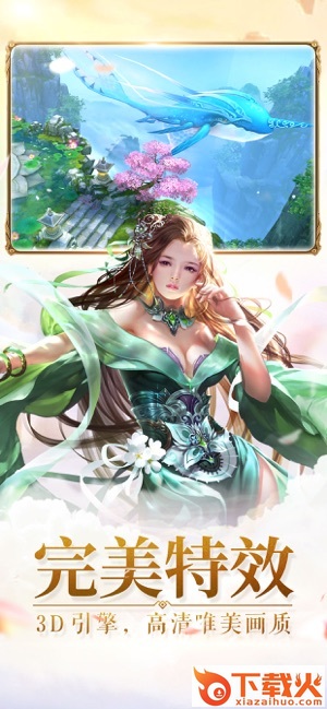 九转封神截图1
