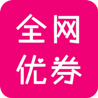 全网优券安卓版下载-全网优券appv0.0.3 最新版