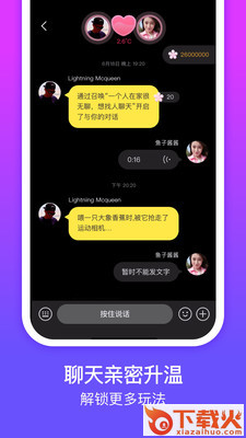 花丛截图1