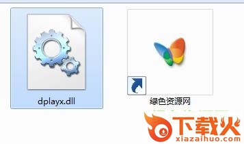 dplayx.dll win8.1