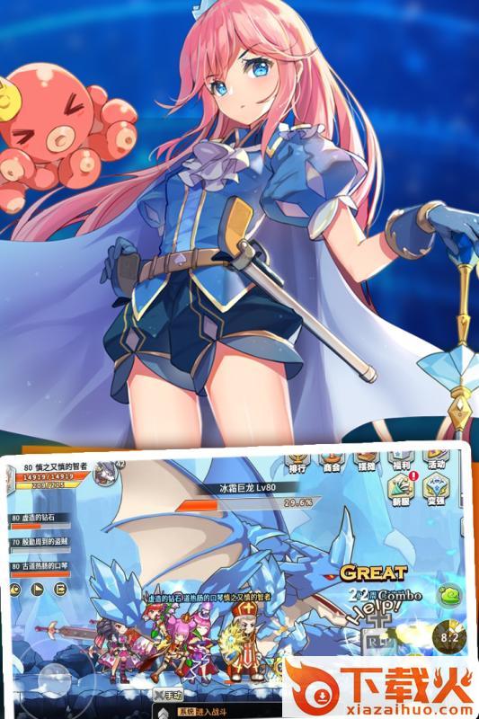 大冒险世界手游九游版下载截图1