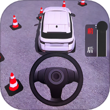 驾驶人生模拟器下载安装最新版-驾驶人生模拟器v1.0 安卓版