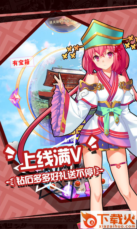 少女特工手游九游版截图2