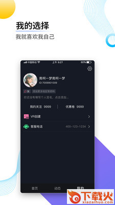 一条街VR截图2