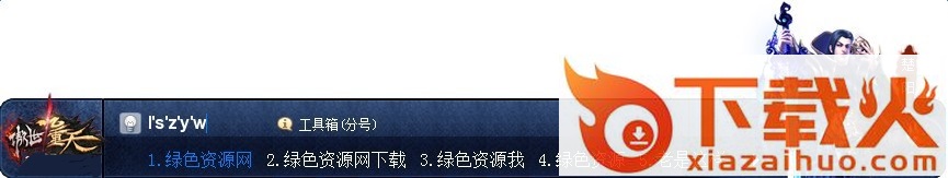 搜狗傲世九重天 截图1