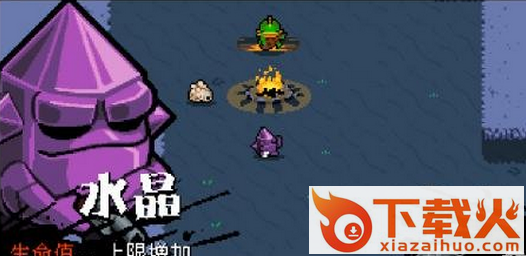 废土之王手机版截图2