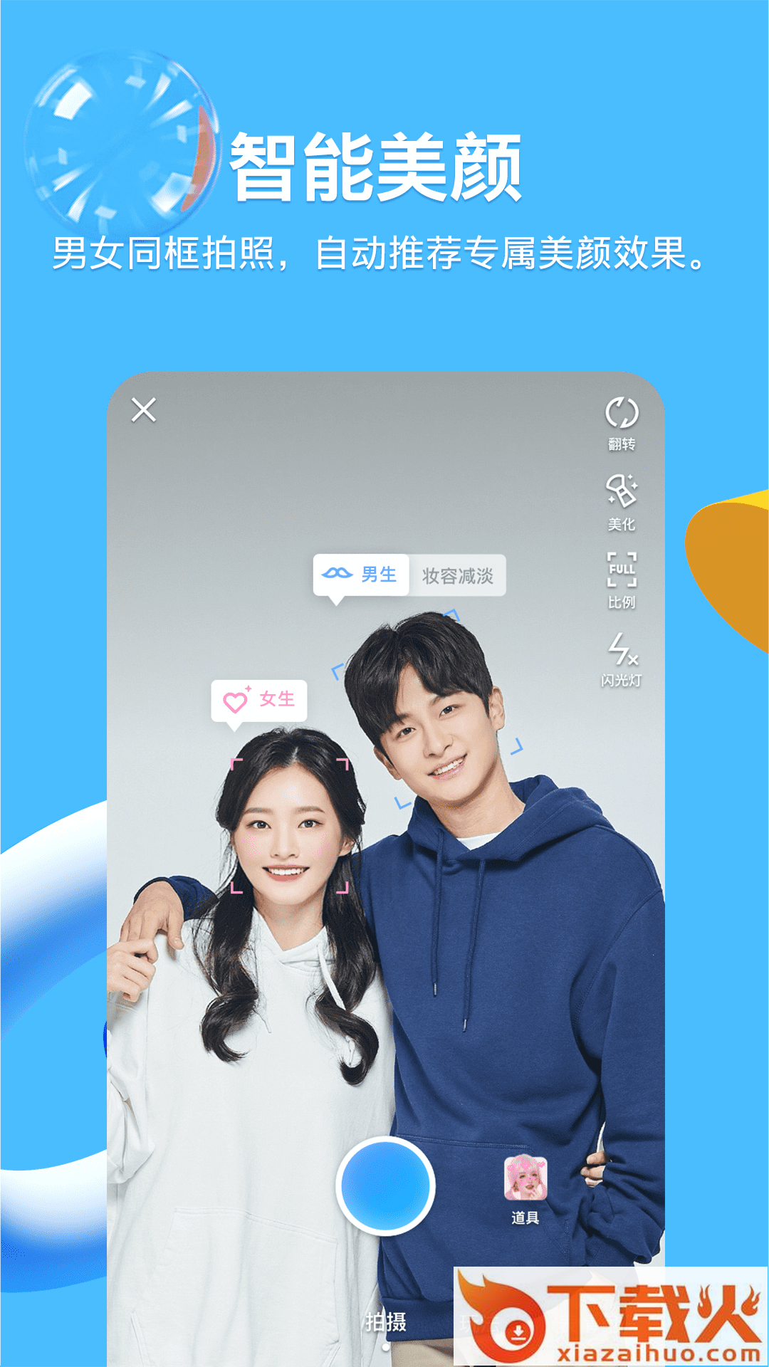 QQ8.9.15版本 v9.0.60 手机版截图2