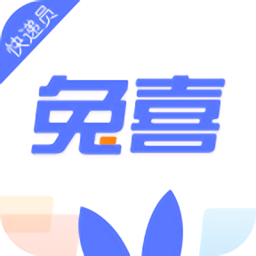 兔喜投递ios版 v3.8.9 最新iPhone版 兔喜投递ios版 v3.8.9 最新iPhone版