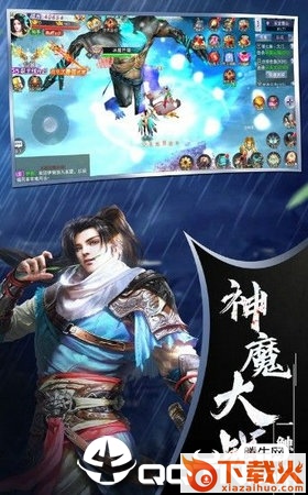 剑缘奇谈截图1