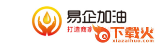 易企加油app截图3