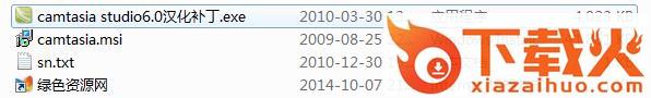 camtasia studio6.0汉化版