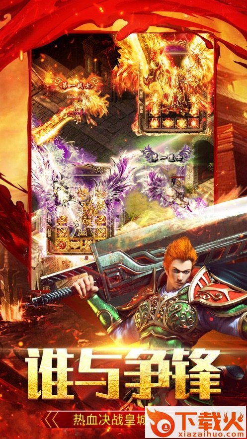 杀鸡爆裁决截图2