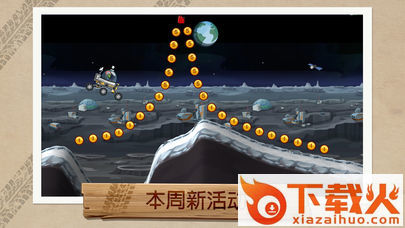 登山赛车2截图3