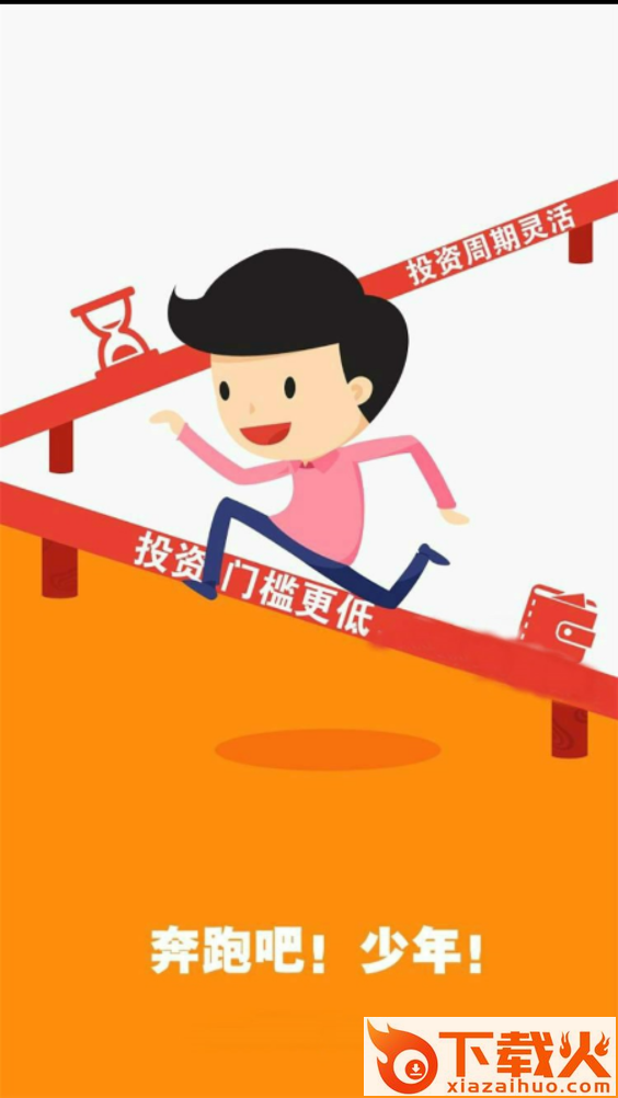 丰圣财富截图1