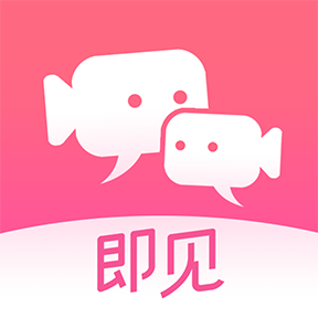 即见交友 v20.23.02.07 最新版