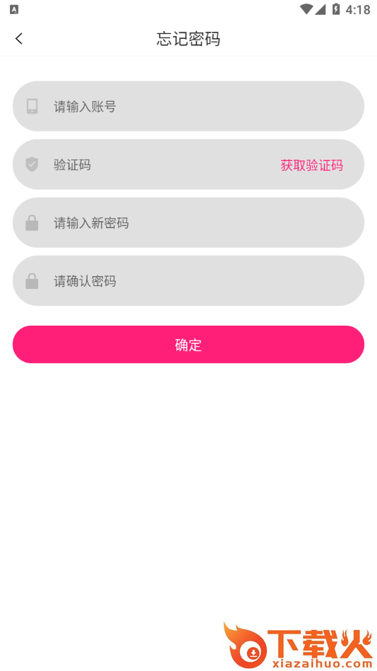 心心邦app截图2