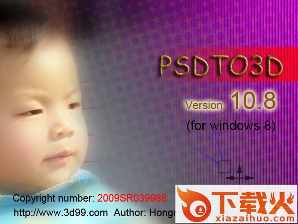 psdto3d101下载