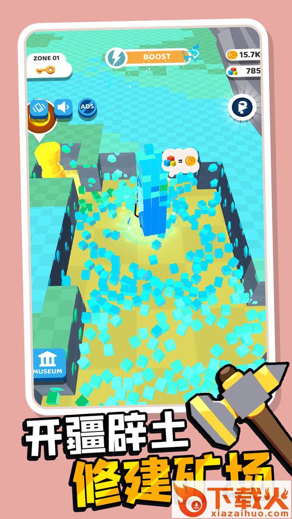 我的矿场游戏 v1.0.1 安卓版截图2