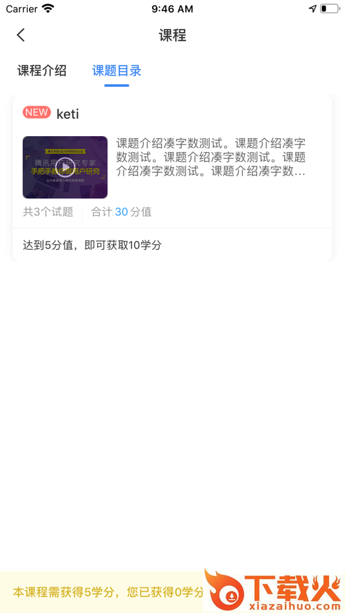 鄂药协app截图2