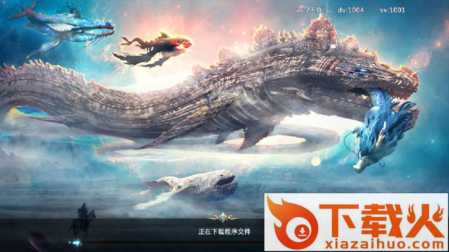 玄夜手游截图3